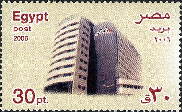 130th Anniversary "Al Ahram" - First Issue