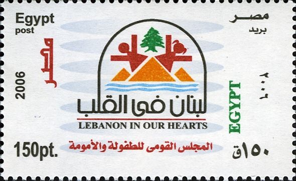 Mother and Child National Council