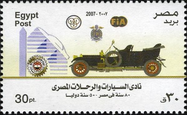 Motor Vehicles