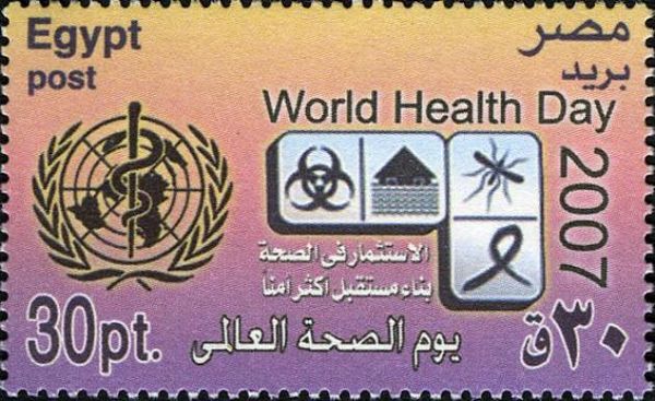 World Health Day, Medical Treatments
