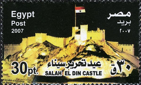 Salah El Din Castle