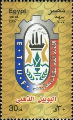 50th Anniv. of Egyptian Trade Union Federation