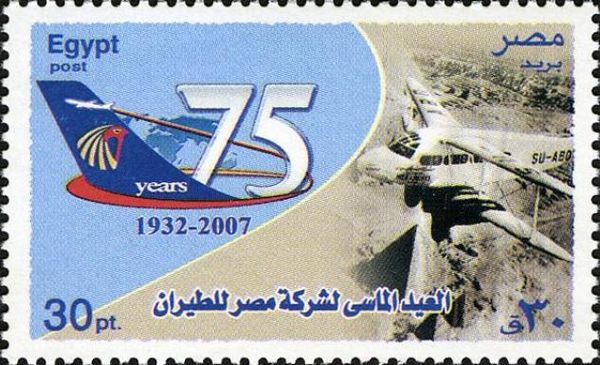 75th Anniversary