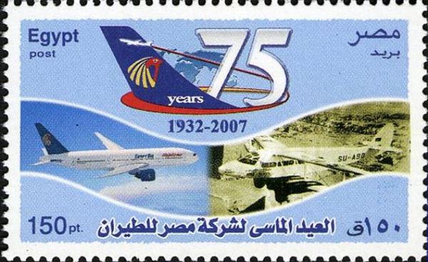 75th Anniversary