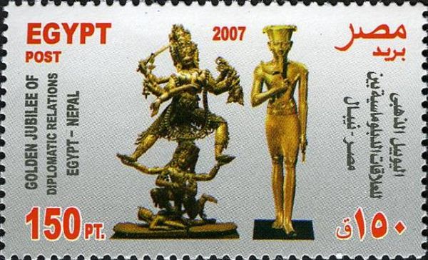 Golden Jubilee for Diplomatic Relations Egypt-Nepal