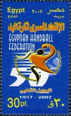 50th Anniversary Egyptian Handball Federation