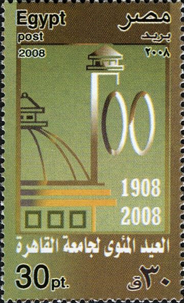 Centenary - Cairo University