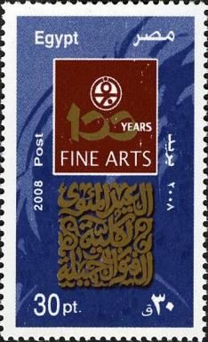 Centenary - Fine Arts Faculty