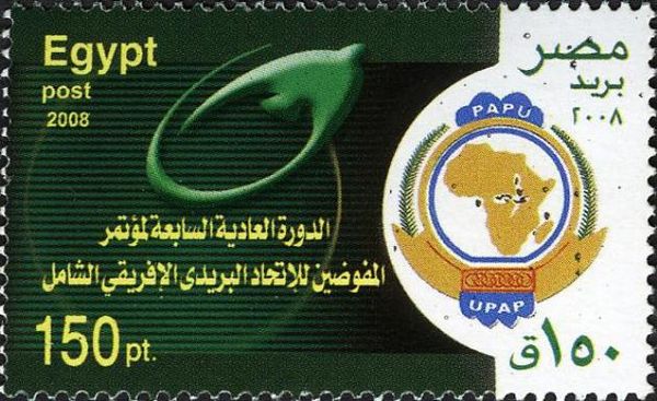 7th Ordinary Session - Pan African Postal Union