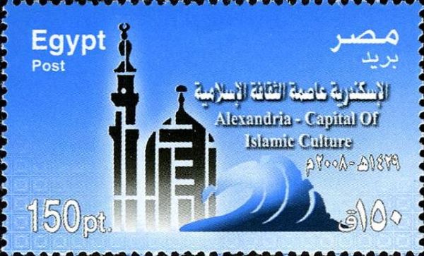 Alexandria, Capital of Islamic Culture
