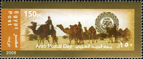 Dromedary (Camelus dromedarius) Caravan