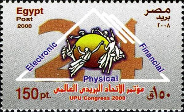24th Congress of U.P.U.