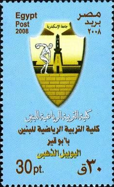 50th Anniversary - Alexandria's Men's Sports University