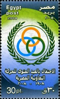 Centenary - Egyptian Cooperative Movement
