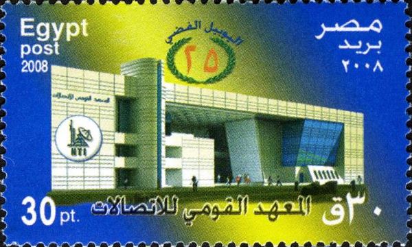 National Telecommunications Institute