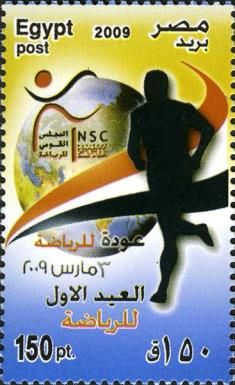 First Sports Festival