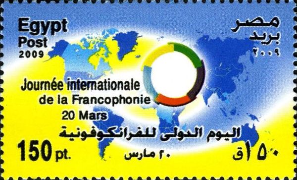 International Day of "La Francophonie"