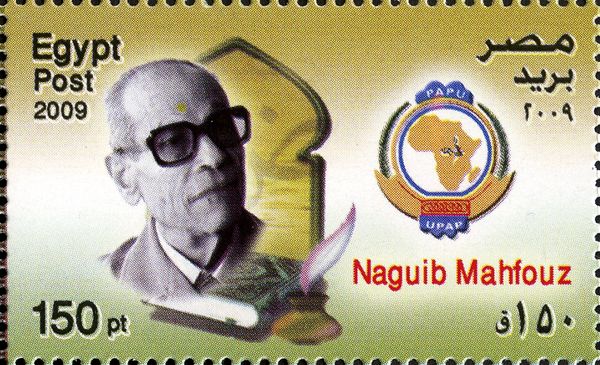 Naguib Mahfouz