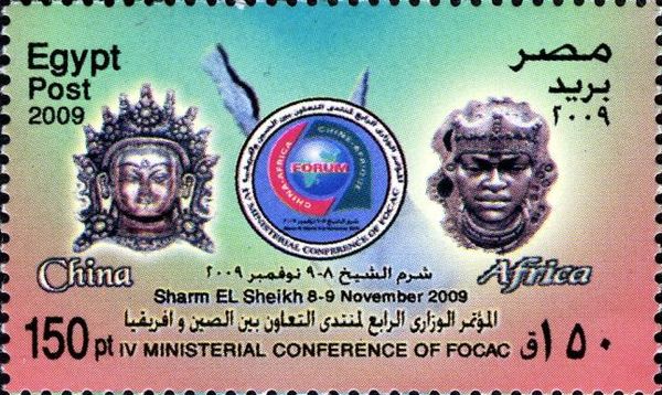 4th Ministerial Conference of FOCAC