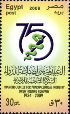 75th Anniversary of Pharmaceutical Industry in Egypt