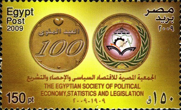 Egyptian Society of Political Economy, Statistics and Legisl