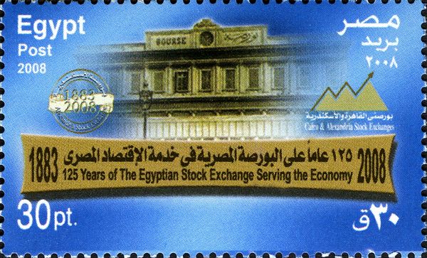 125th Anniversary of Egyptian Stock Exchange (1883-2008)