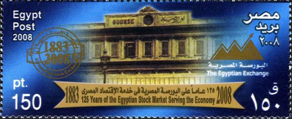 125th Anniversary of Egyptian Stock Exchange (1883-2008)