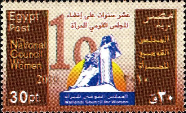 10th Anniversary of National Council of Women