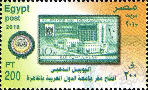 50th Anniversary - Cairo University