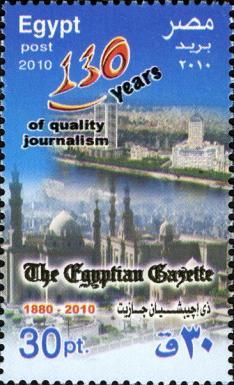 The "Egyptian Gazette" - 130 Years of quality journalism