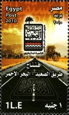 Opening of the Road to the Red Sea