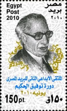 Egypt Post Innovation - Toufik El Hakim