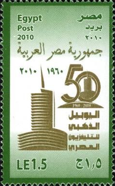 50th Anniversary of Egyptian Television
