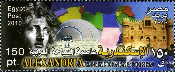 Alexandria, Capital of Arab Tourism