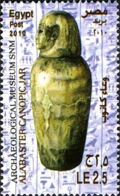 Joint issue Egypt-Slovakia, Alabaster Canopic Jar