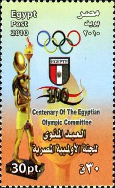 Centenary Egyptian Olympic Committee