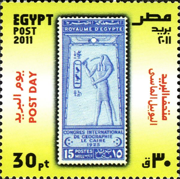 Post Day - Stamps on Stamps