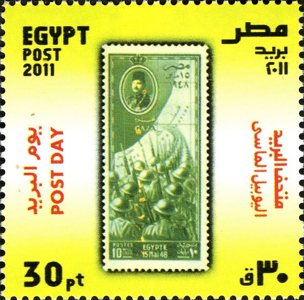 Post Day - Stamps on Stamps