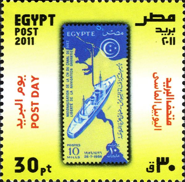 Post Day - Stamps on Stamps