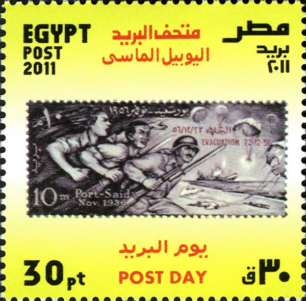 Post Day - Stamps on Stamps