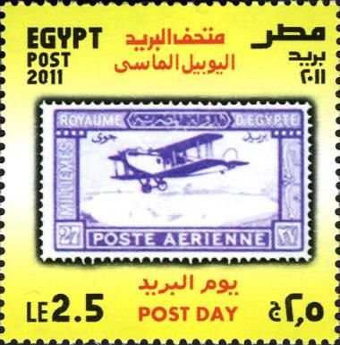 Post Day - Stamps on Stamps