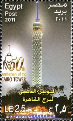 50th Anniversary
