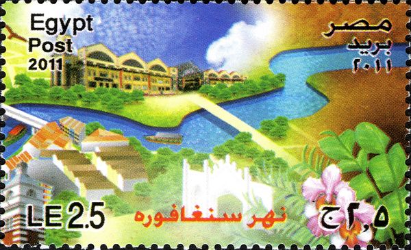 Joint issue Egypt-Singapore, Geography and Meteorology