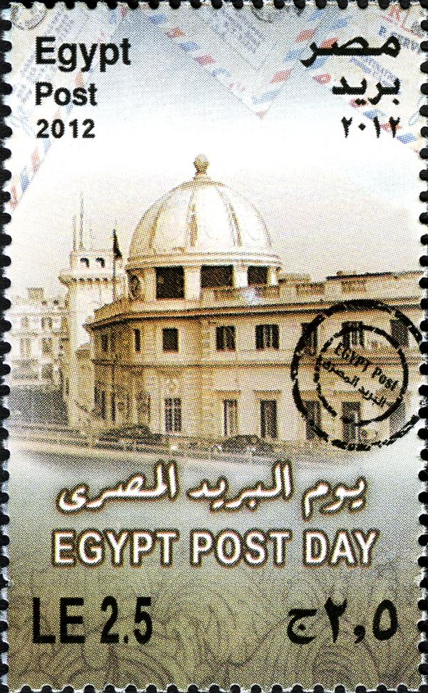 Egypt Post Day
