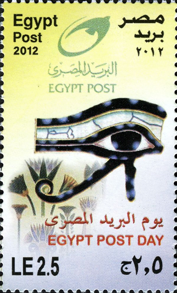 Egypt Post Day