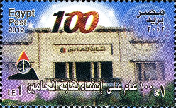 Centenary Lawyers' Trade Union