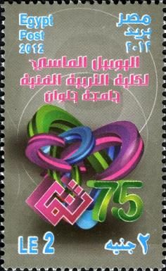 Diamond Jubilee of Art Education Faculty