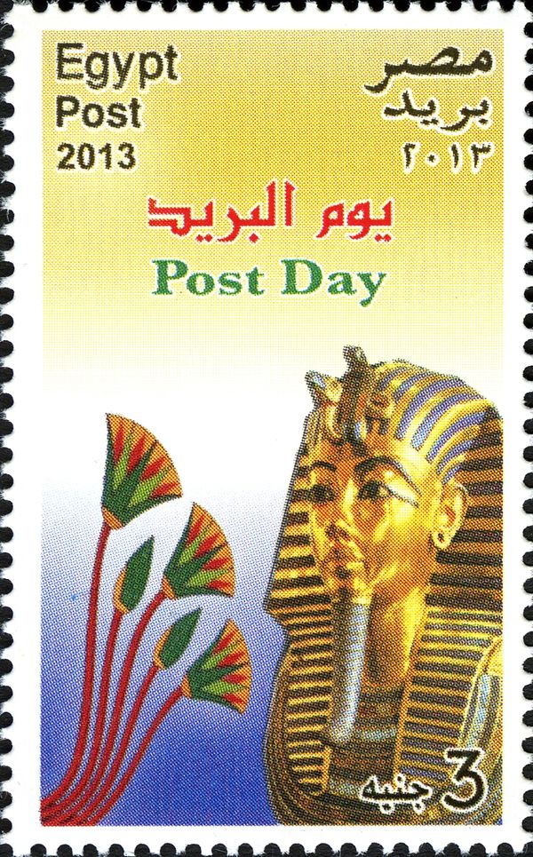 Post Day - Post and Philately