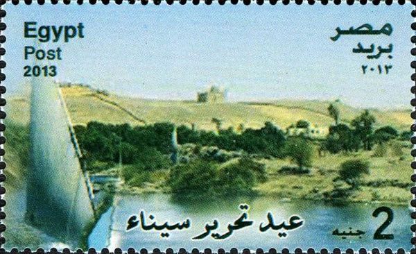 Sinai Liberation Day 2013