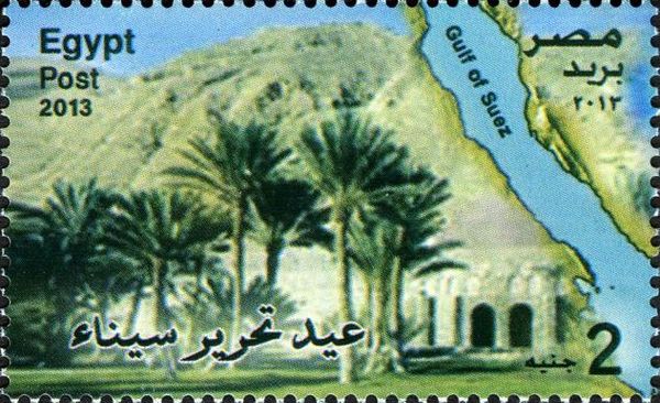 Sinai Liberation Day 2013